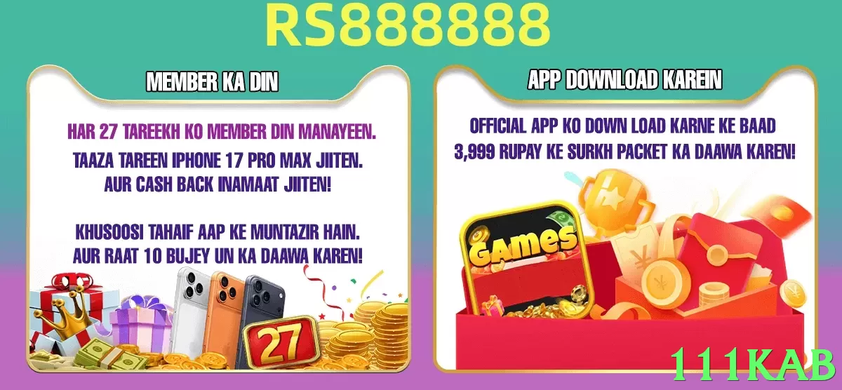 111kab game app for Pakistan players - 2