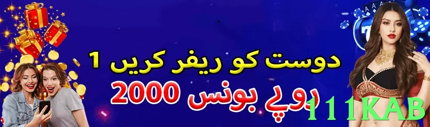 111kab game app for Pakistan players - 3